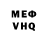 Метамфетамин витя cabanford