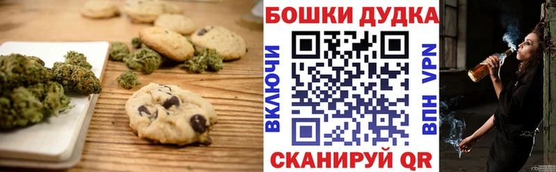 Еда ТГК конопля наркота Удачный