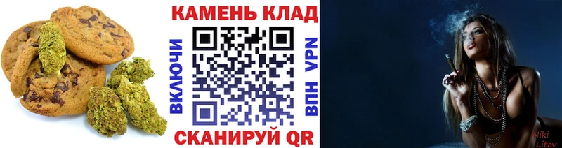 Cannafood марихуана Удачный