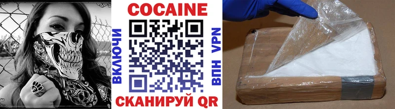 КОКАИН 98%  где продают   Удачный 