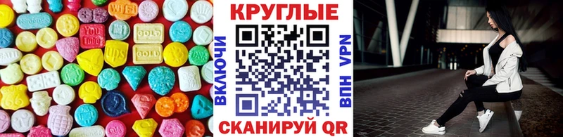 Экстази бентли  где купить наркоту  сайты даркнета как зайти  Удачный 
