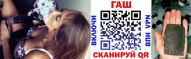ГАШ hashish  Удачный 