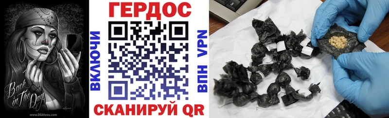 ГЕРОИН Афган  Удачный 