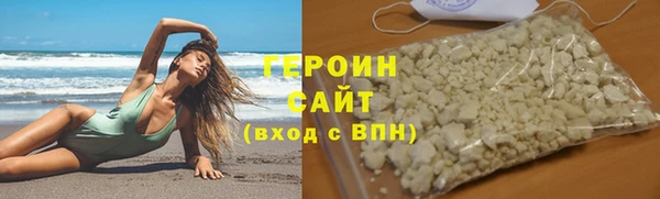 героин Алзамай