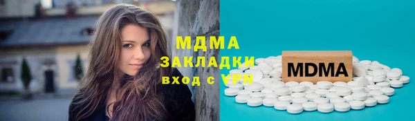 кокаин VHQ Алексин
