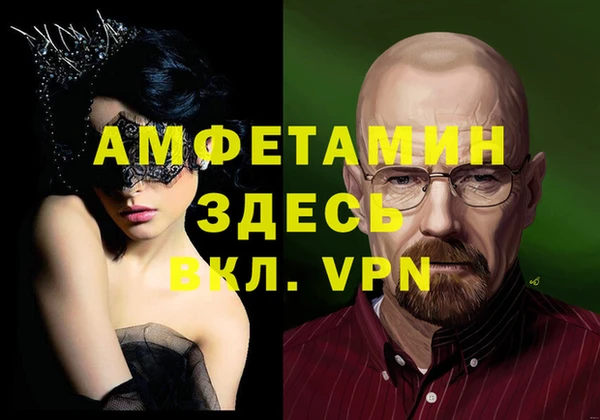 кокаин VHQ Алексин