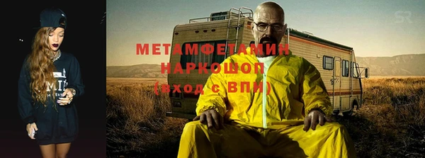 кокаин VHQ Алексин