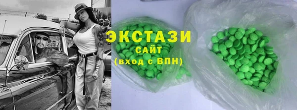 бутик Алексеевка