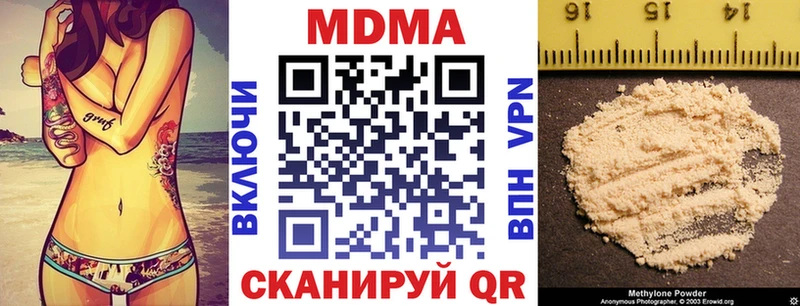 МДМА Molly  Удачный 