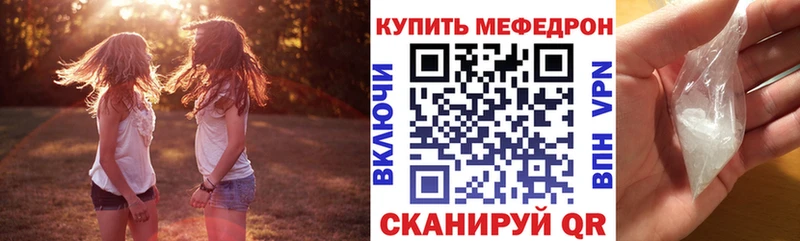 наркошоп  Удачный  МЯУ-МЯУ кристаллы 
