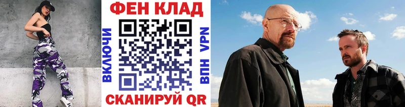 ссылка на мегу ссылка  Удачный  Метамфетамин мет 