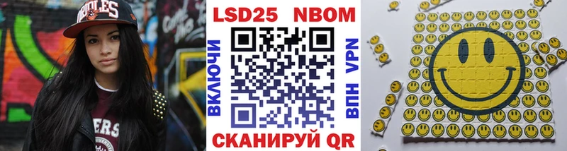 дарнет шоп  Удачный  Наркотические марки 1,8мг 