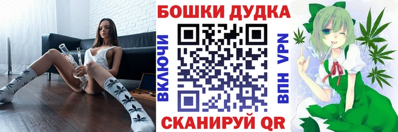 как найти   Удачный  Марихуана план 